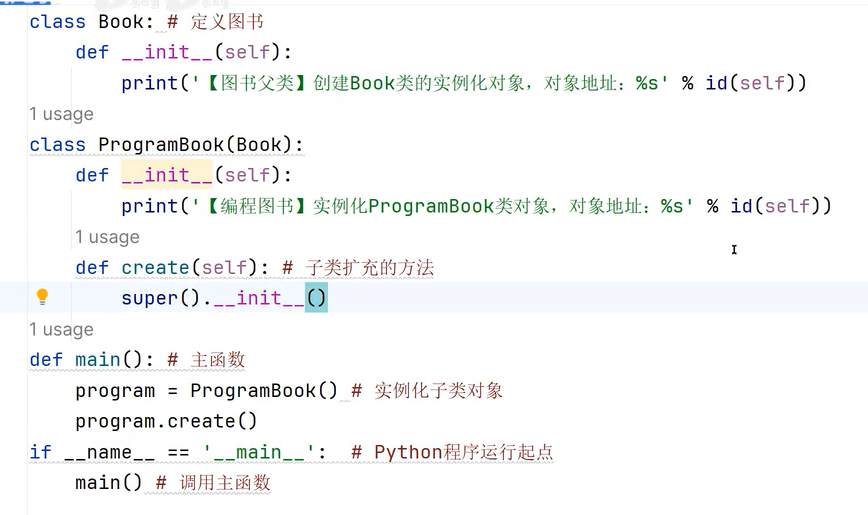 image-20260124163711736