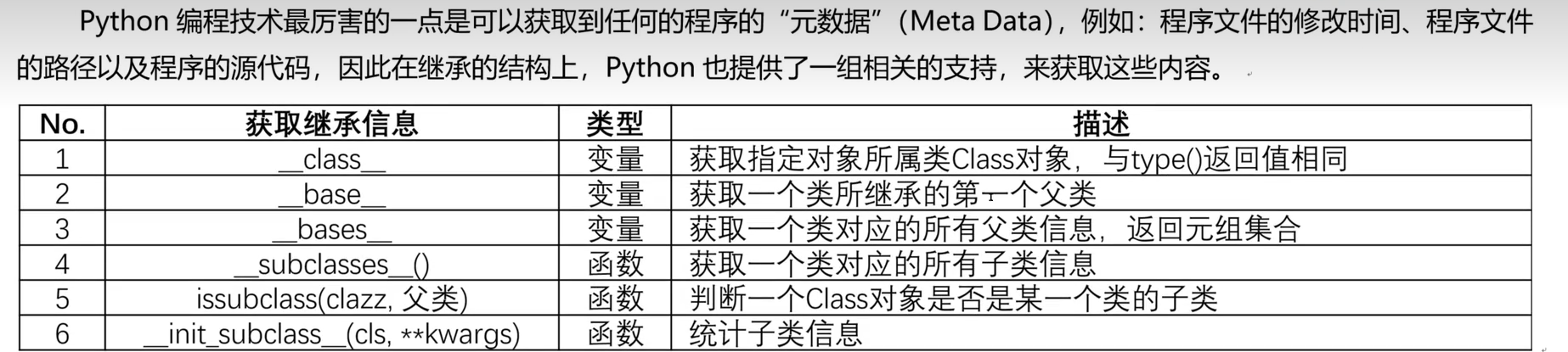 image-20260124164915403