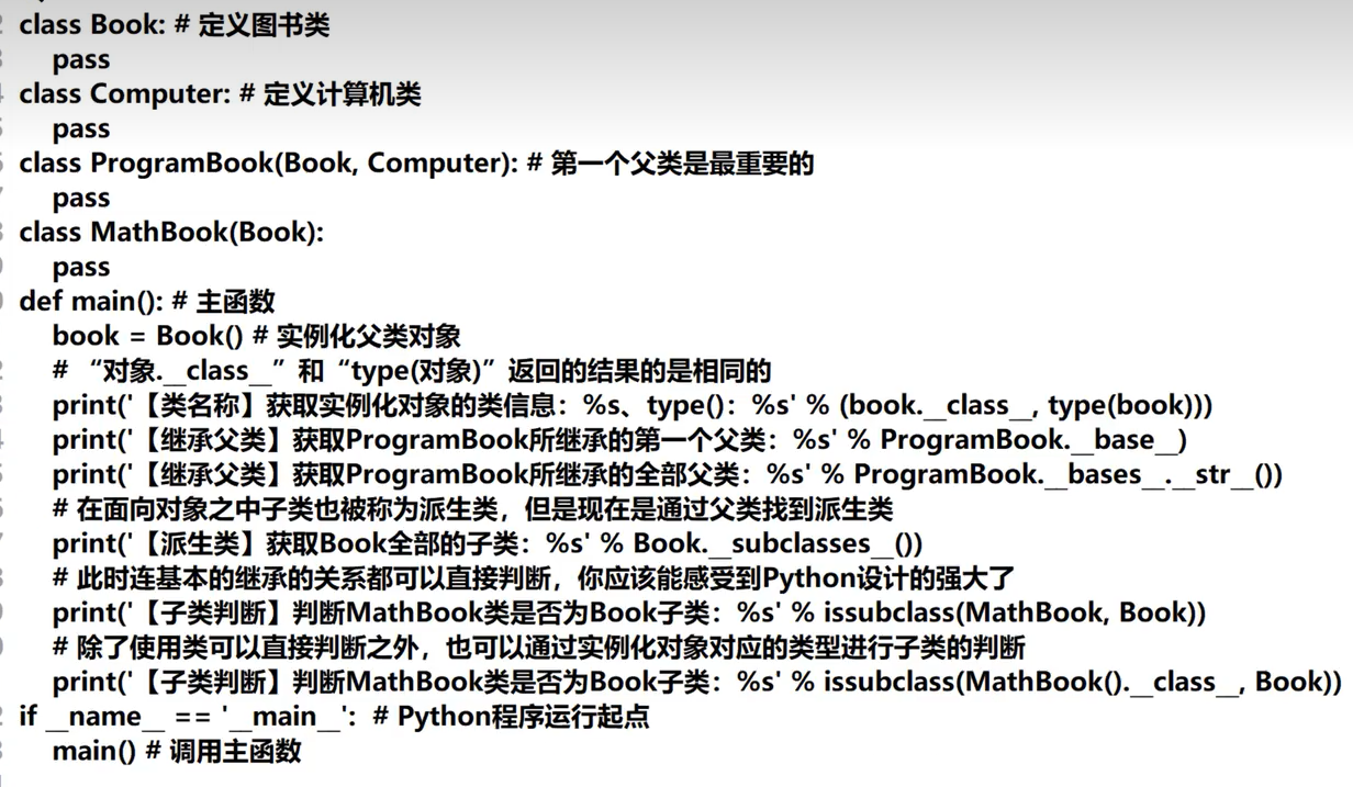 image-20260124165818337