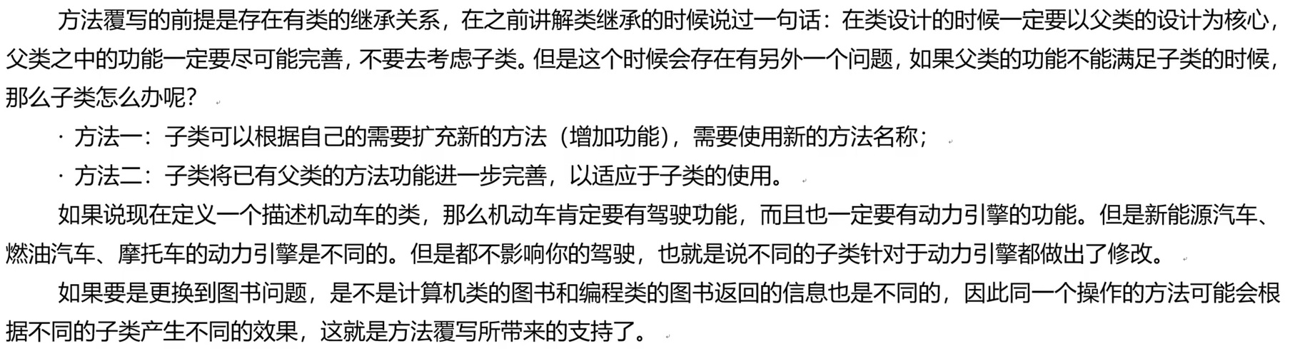 image-20260124170404910