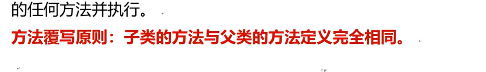 image-20260124171539839