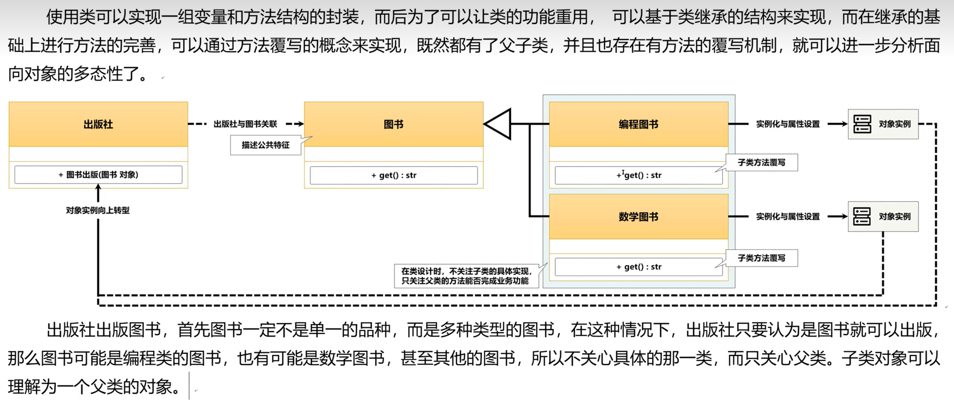 image-20260124171736813