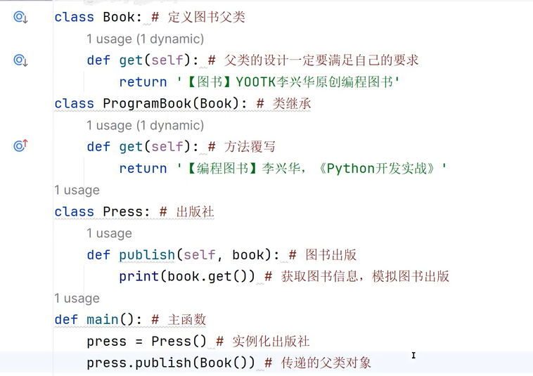 image-20260124172146897