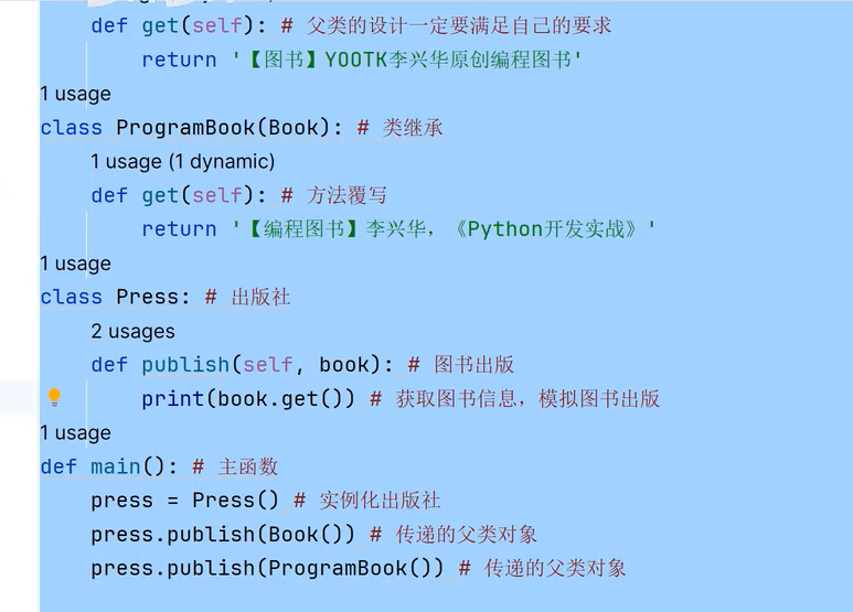 image-20260124172232021