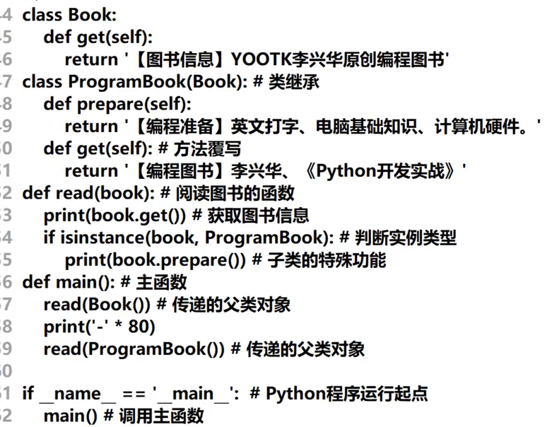 image-20260124172847795