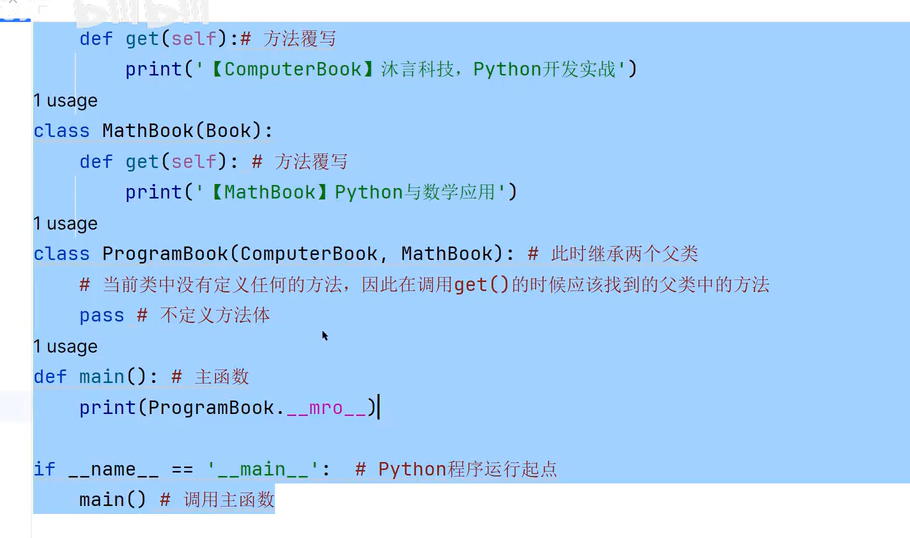 image-20260124174002945