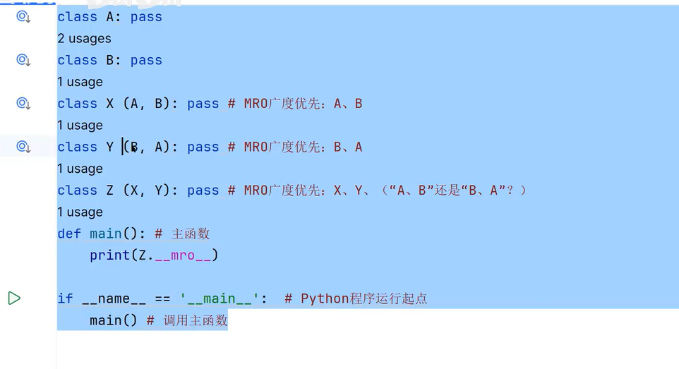 image-20260124174227439