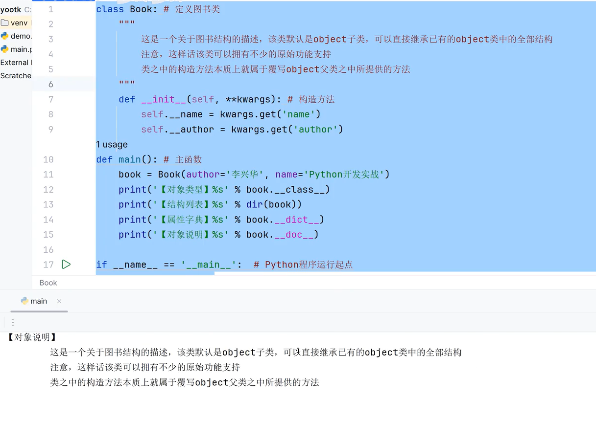 image-20260124174643379