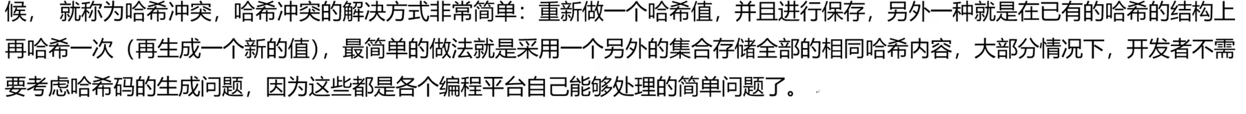 image-20260124174950065