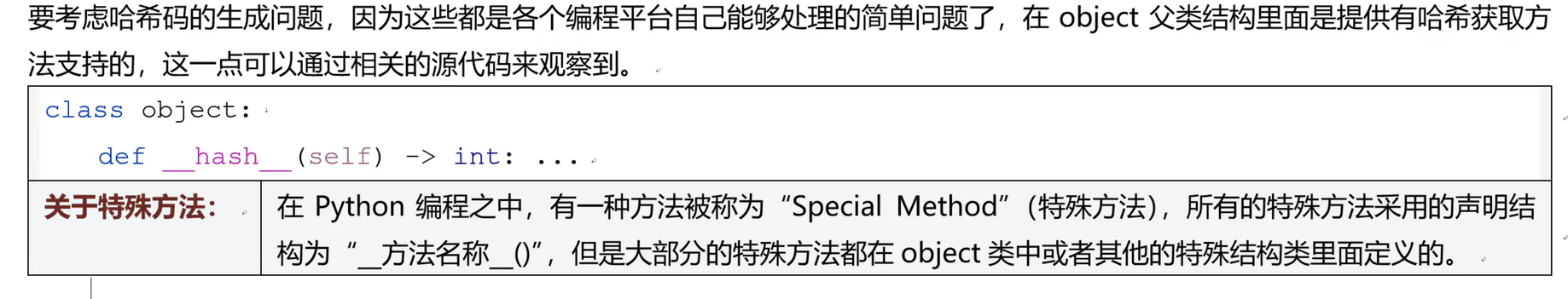 image-20260124175100286