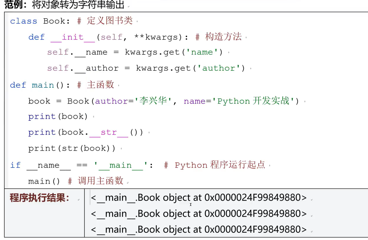 image-20260124181132749