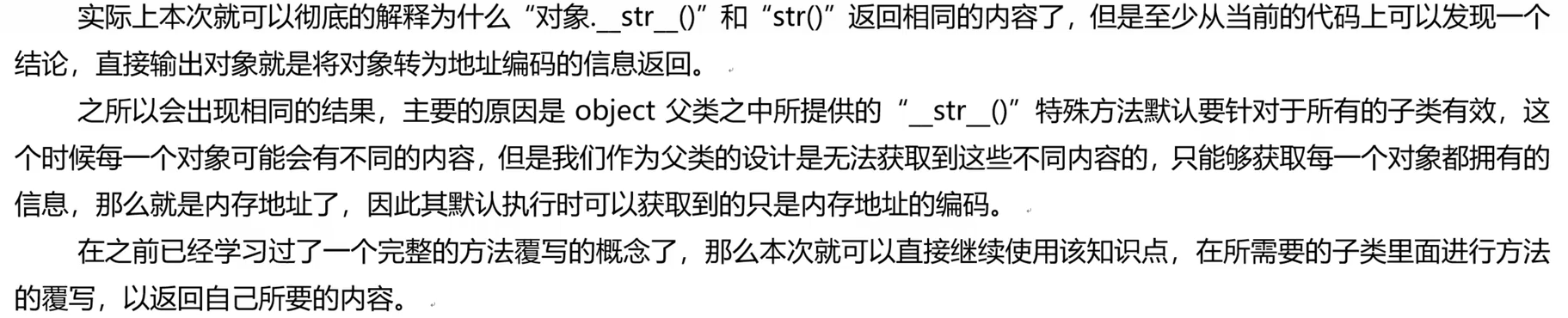 image-20260124181256632