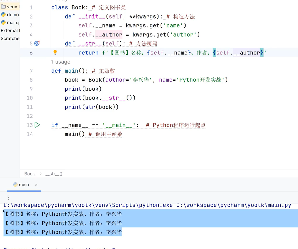 image-20260124181322058