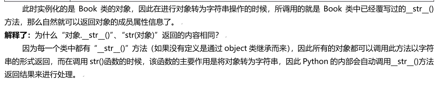 image-20260124181421038