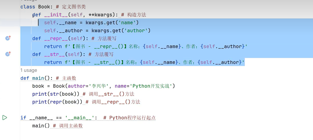 image-20260124182711708