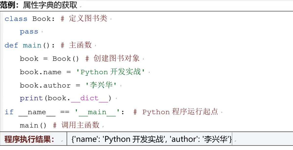 image-20260124184917166