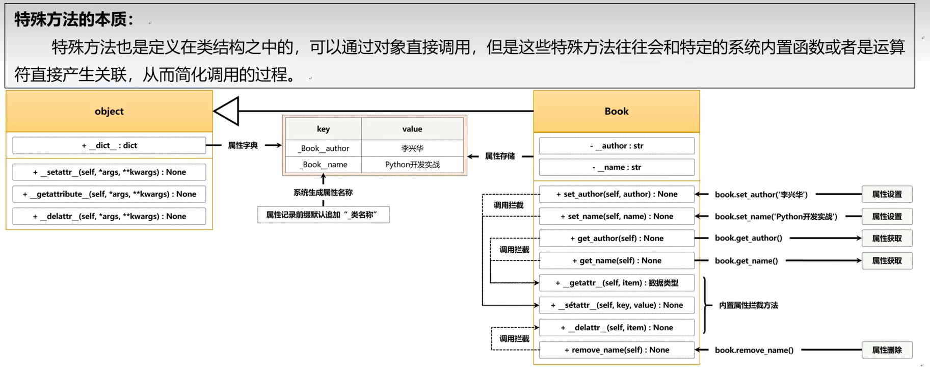 image-20260124185244708