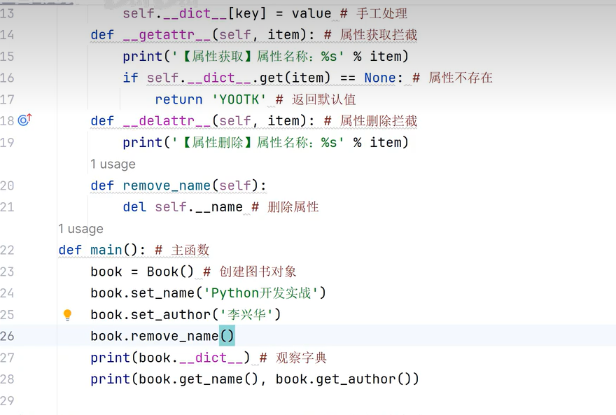 image-20260124185821910