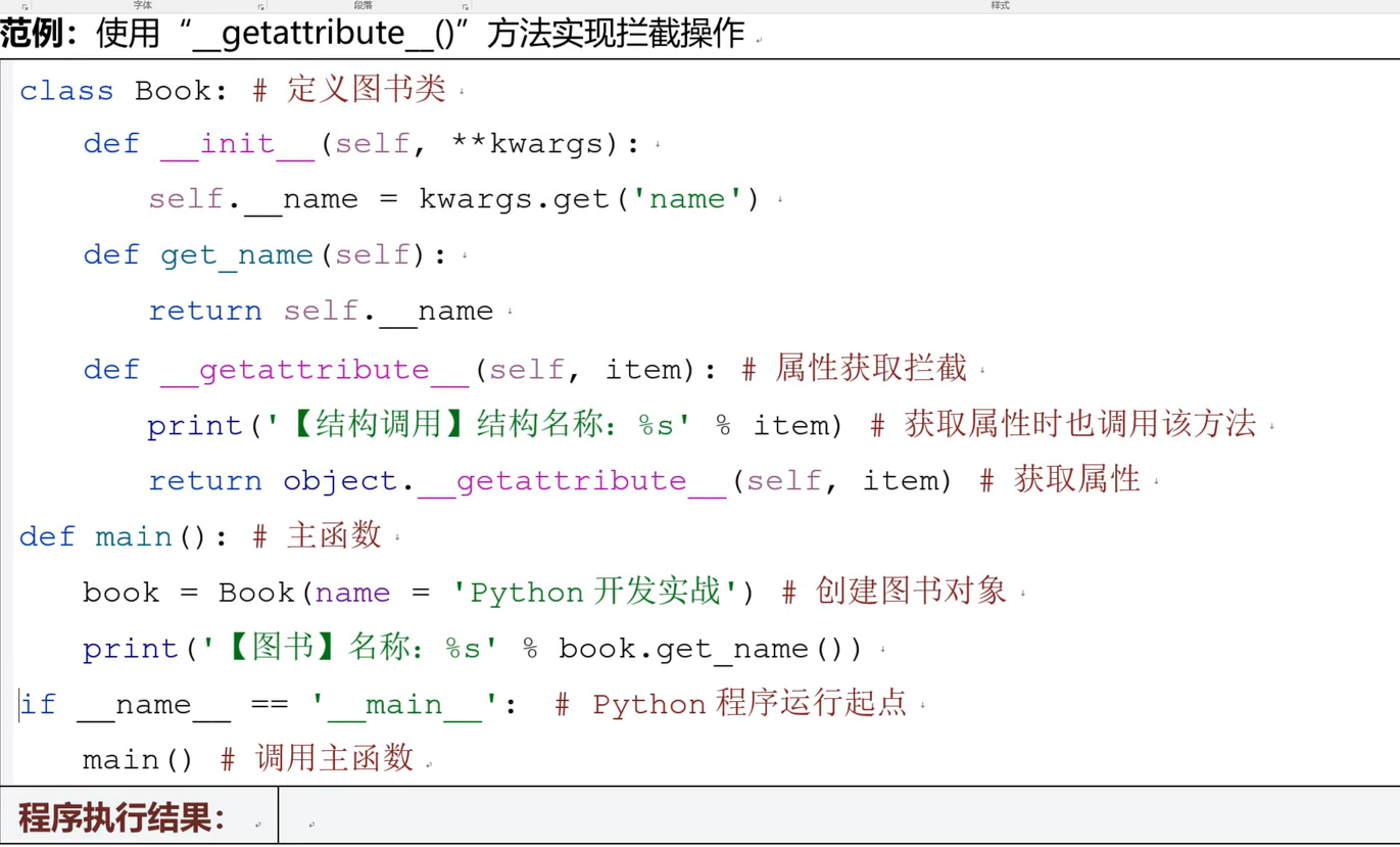 image-20260124190130817