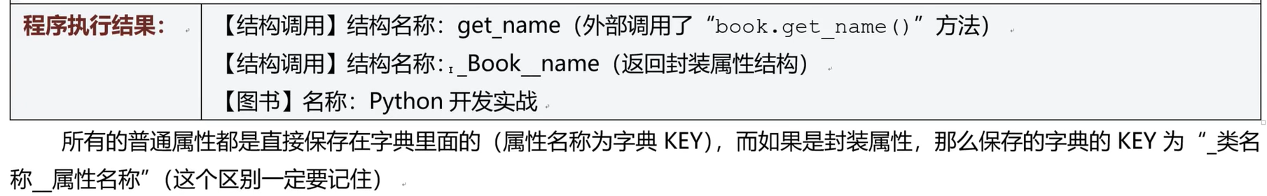 image-20260124190158158