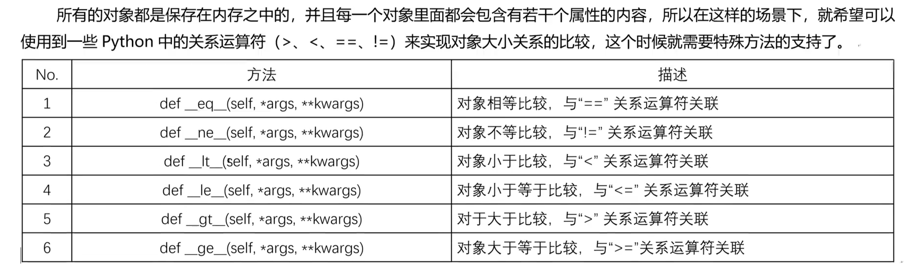 image-20260125141944297