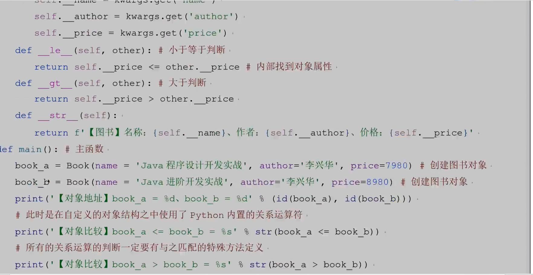 image-20260125142327907