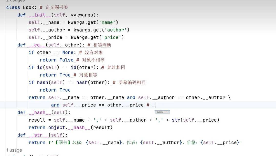 image-20260125154140125