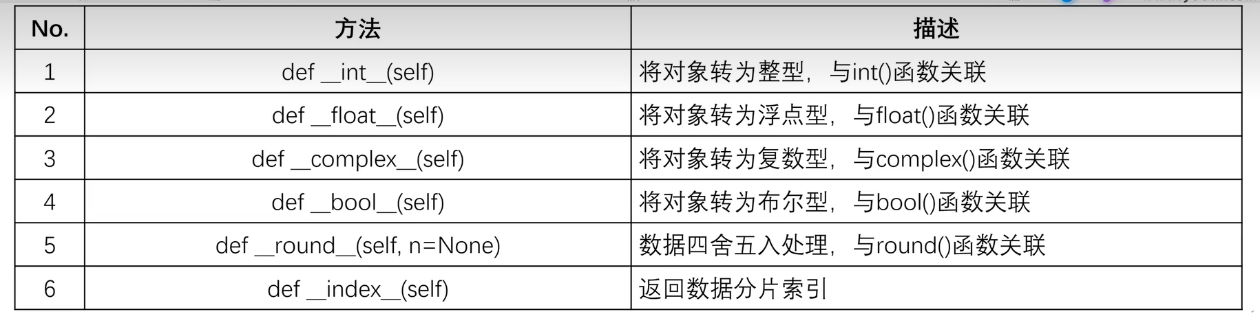 image-20260125154502584