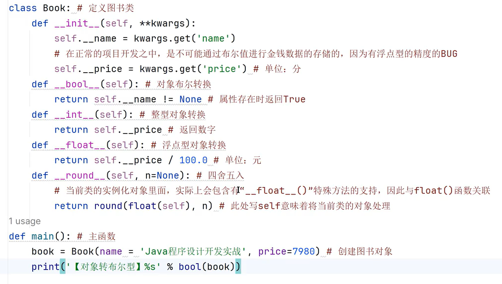 image-20260125155106405