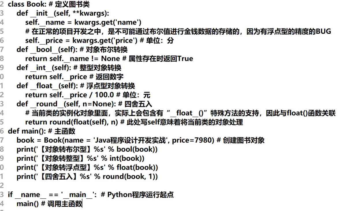 image-20260125155455930