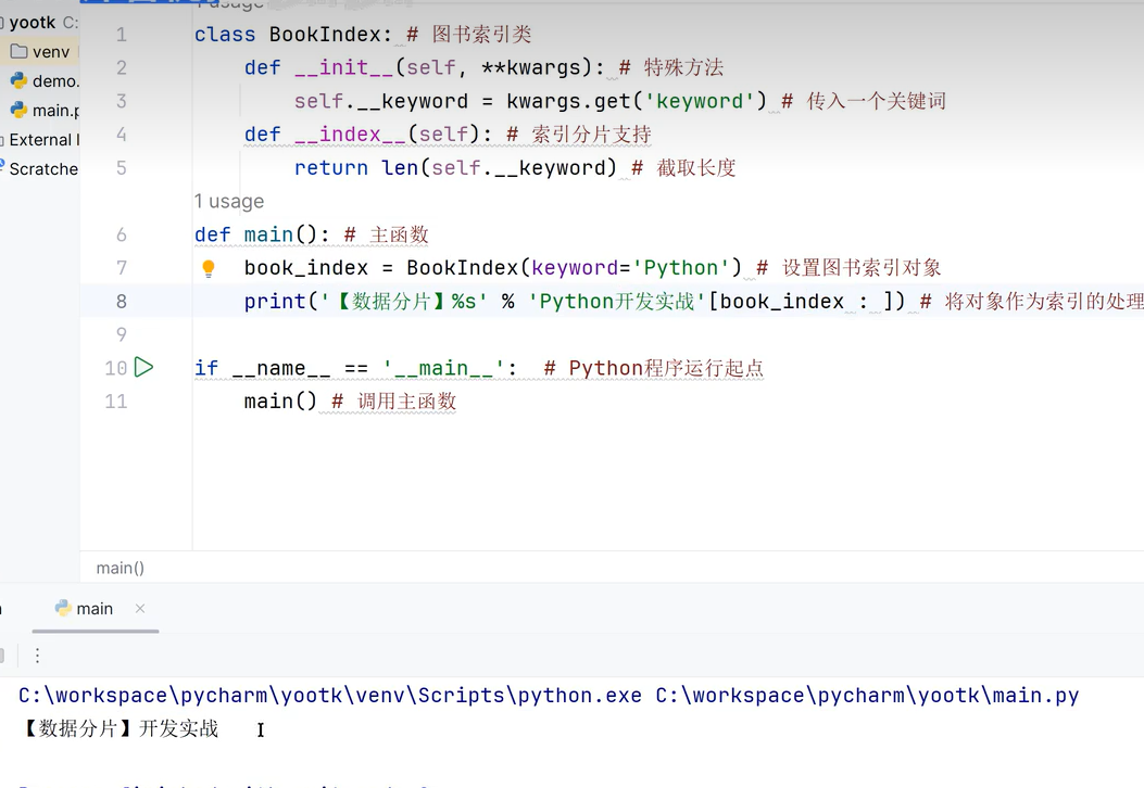image-20260125160055946