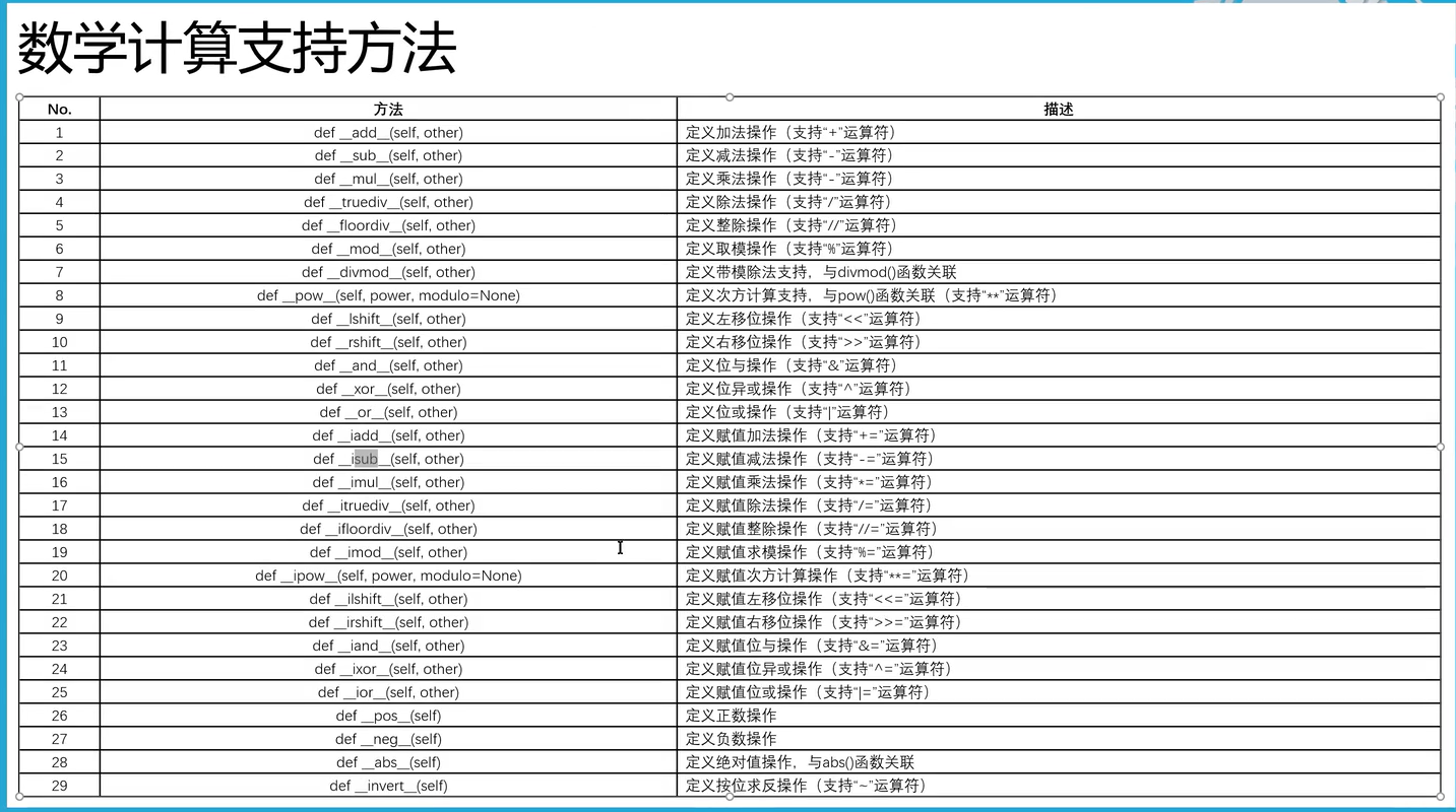 image-20260125160448047