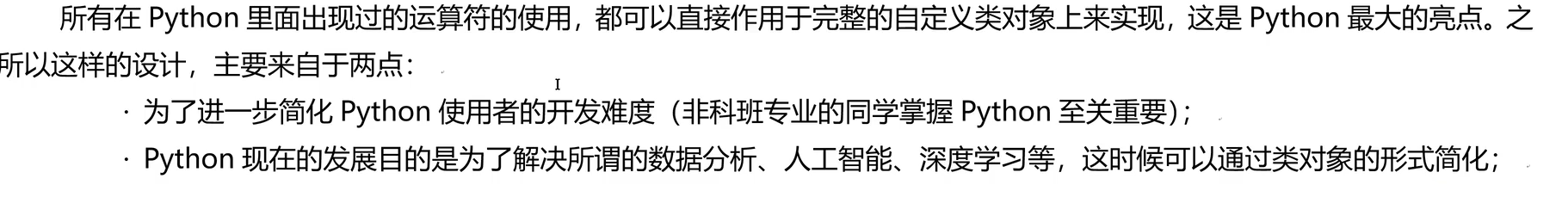 image-20260125160656813