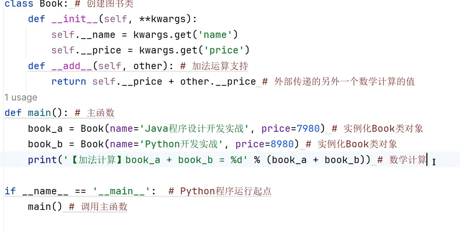 image-20260125160822151