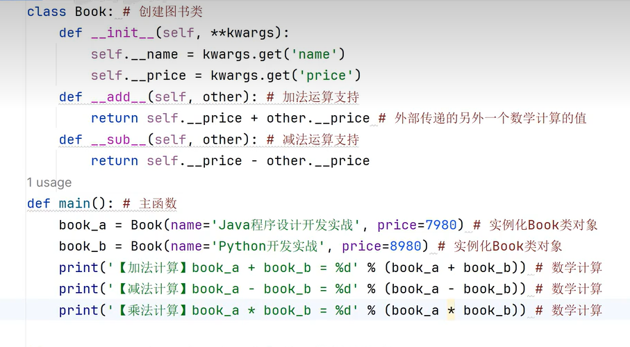 image-20260125173721207