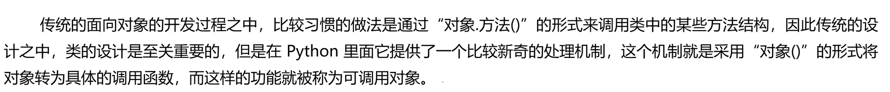 image-20260125191523548