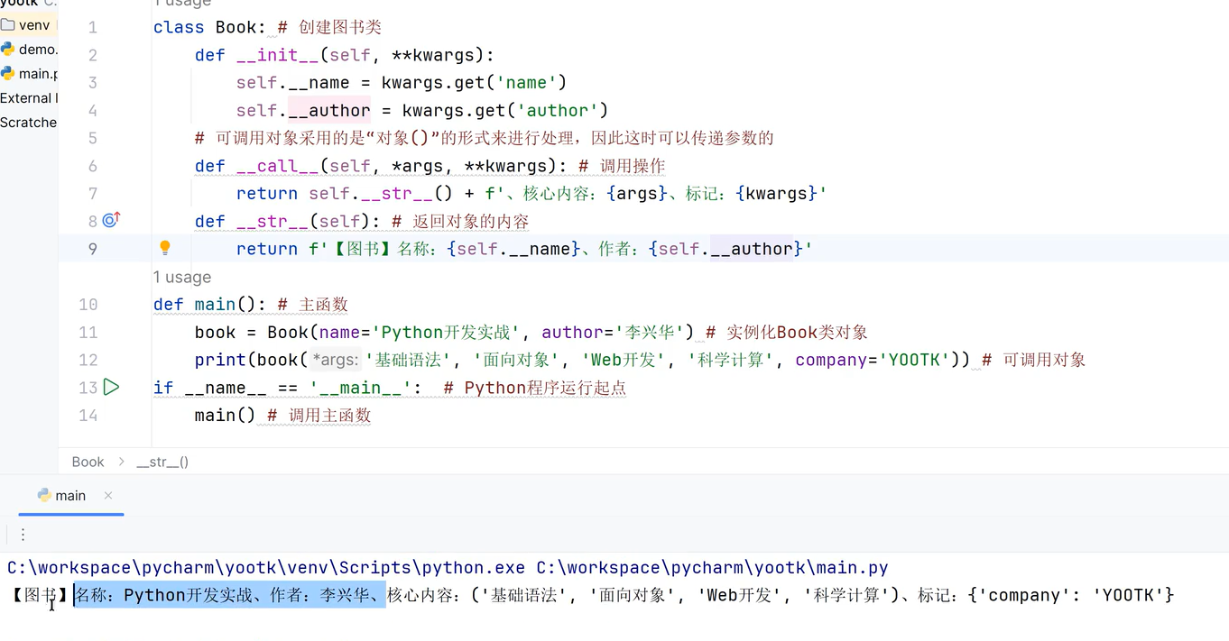 image-20260125193906684