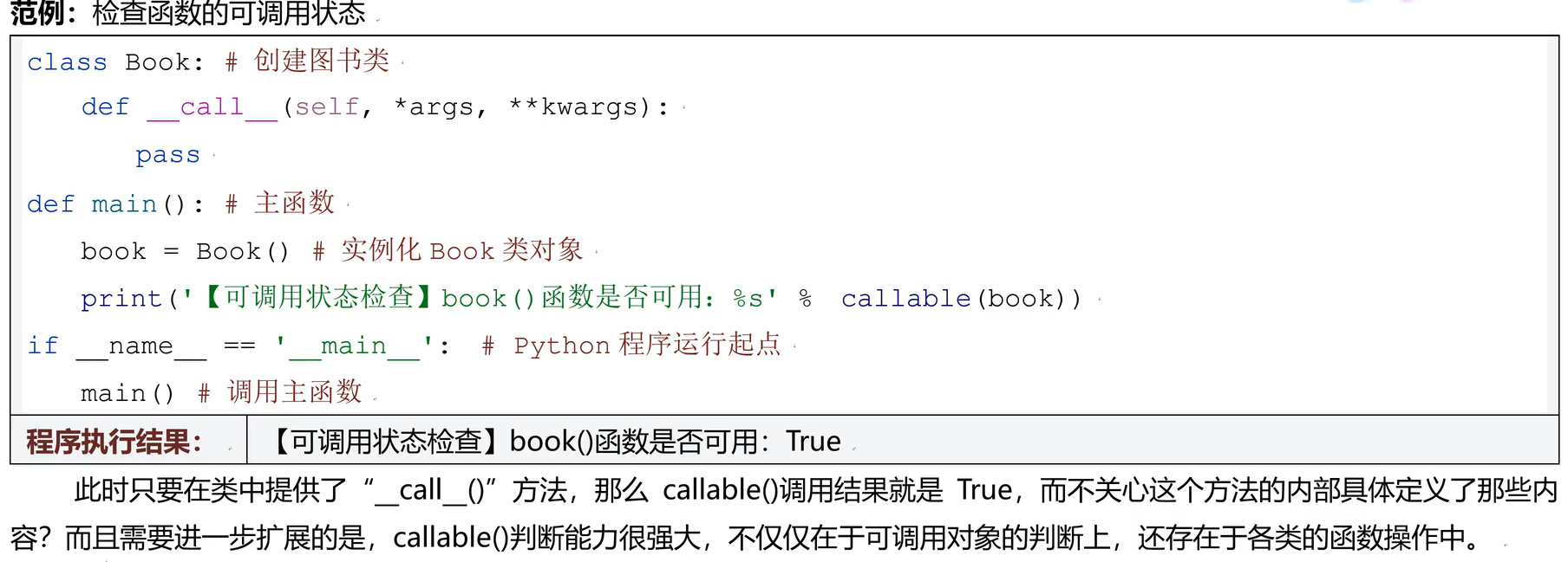 image-20260127213533994