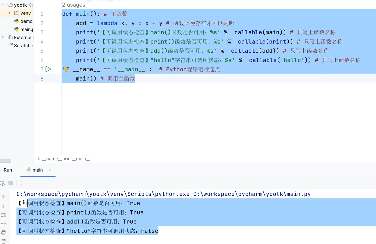 image-20260127213707458