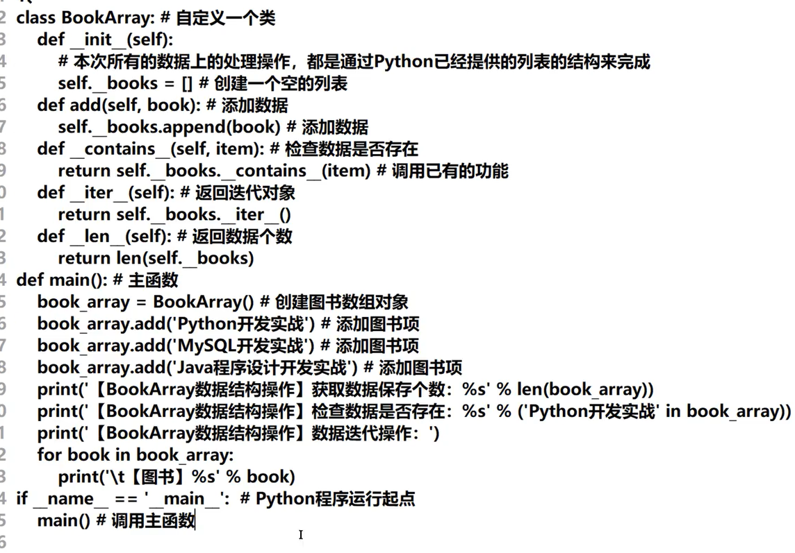 image-20260127215525676