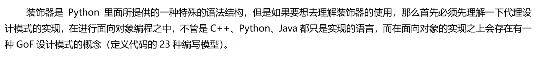 image-20260127221518870