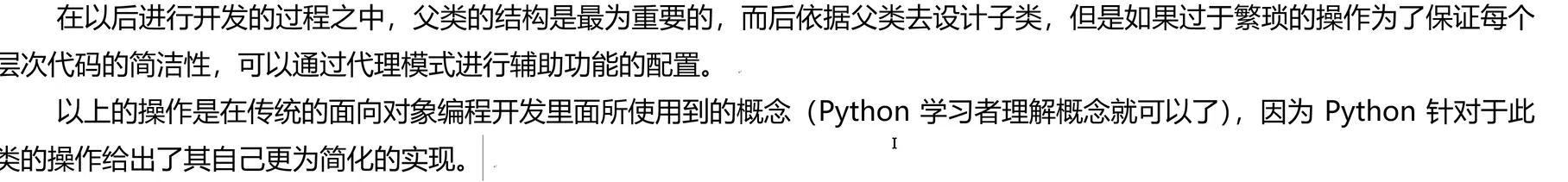 image-20260127222446675