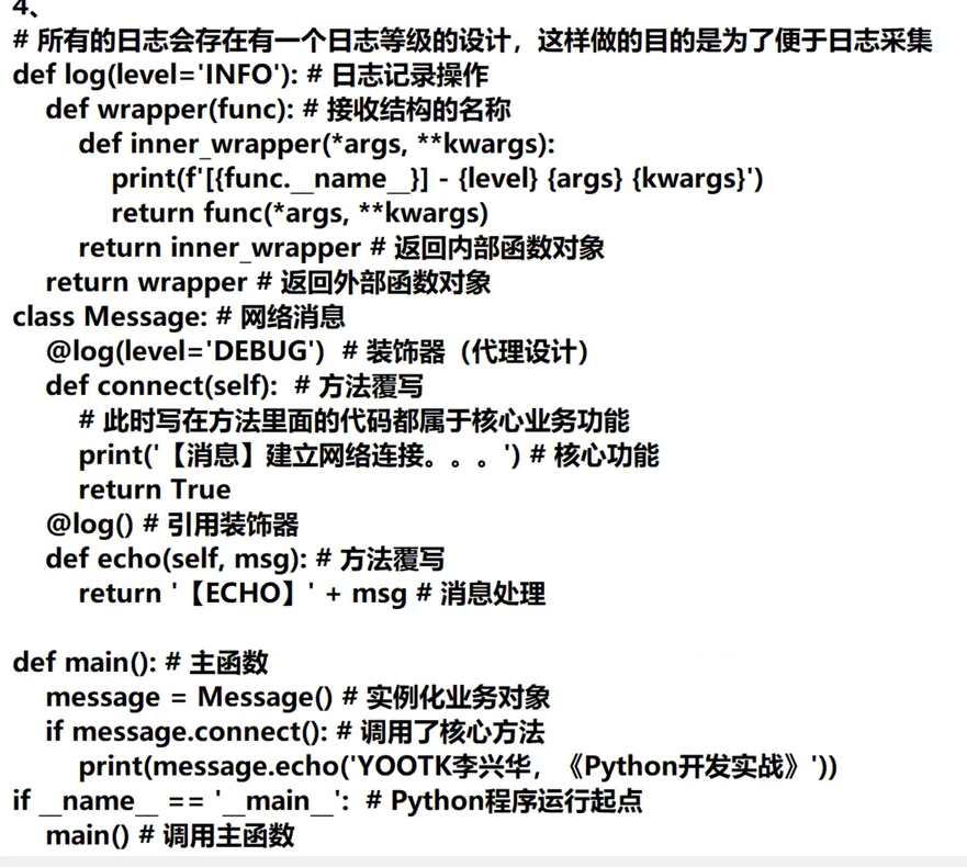 image-20260127222909504