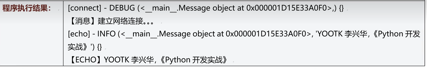 image-20260127223008170