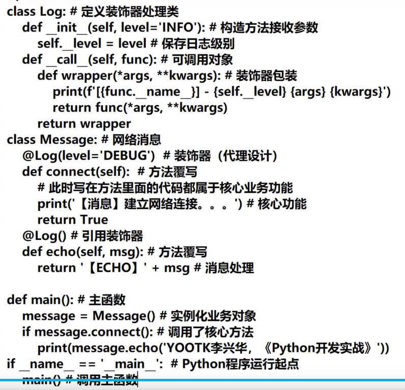 image-20260127223204254