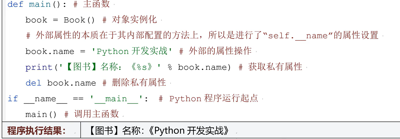 image-20260127223653958