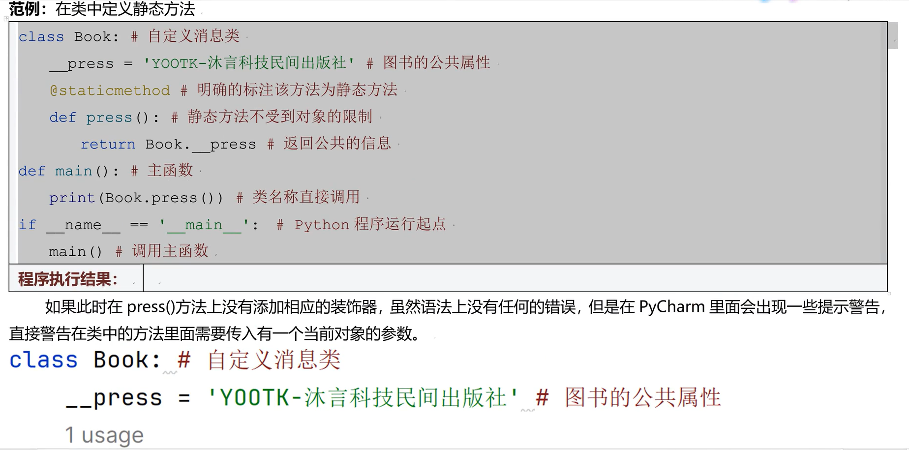 image-20260127224628343