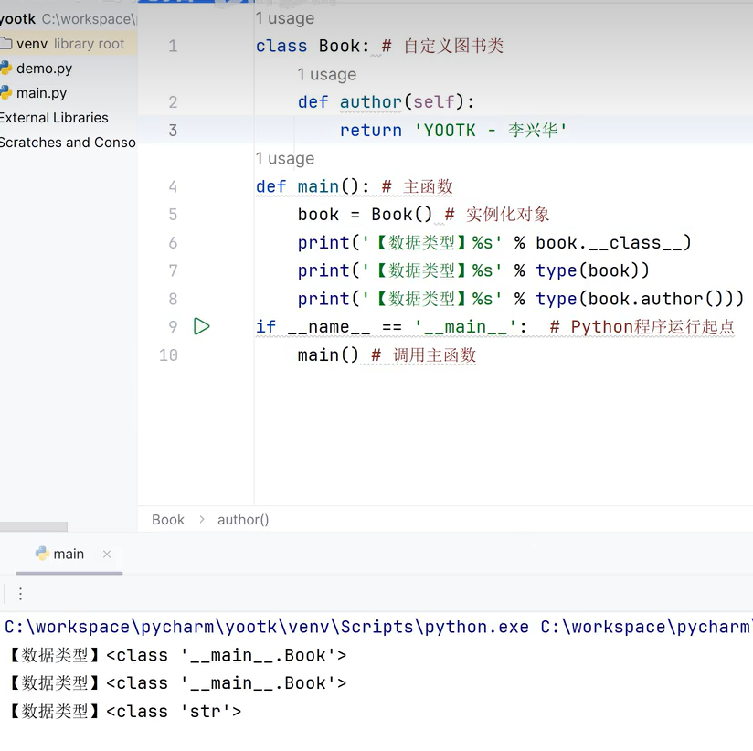 image-20260128214845570
