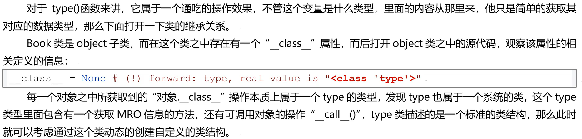 image-20260128215139419