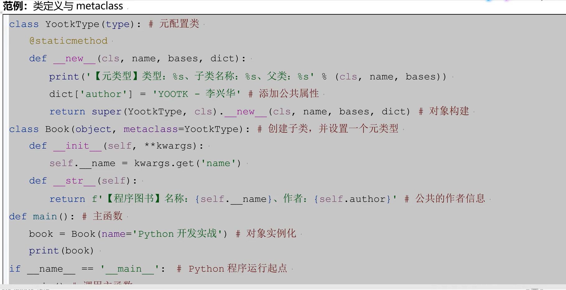 image-20260128220636404